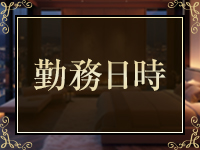 奥さん天国で働くメリット2