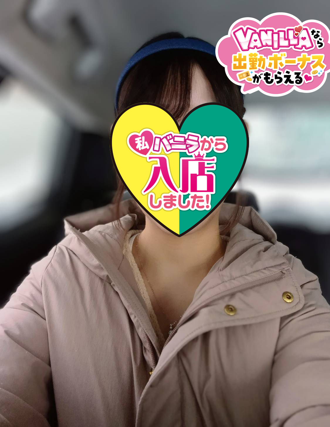 めいかさん 