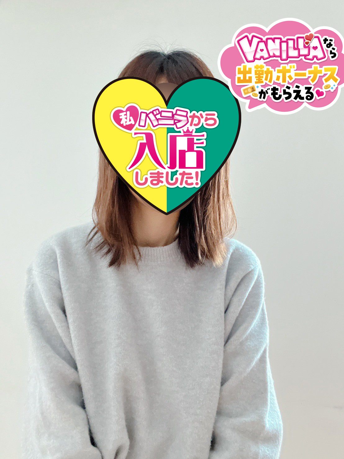 みことさん 