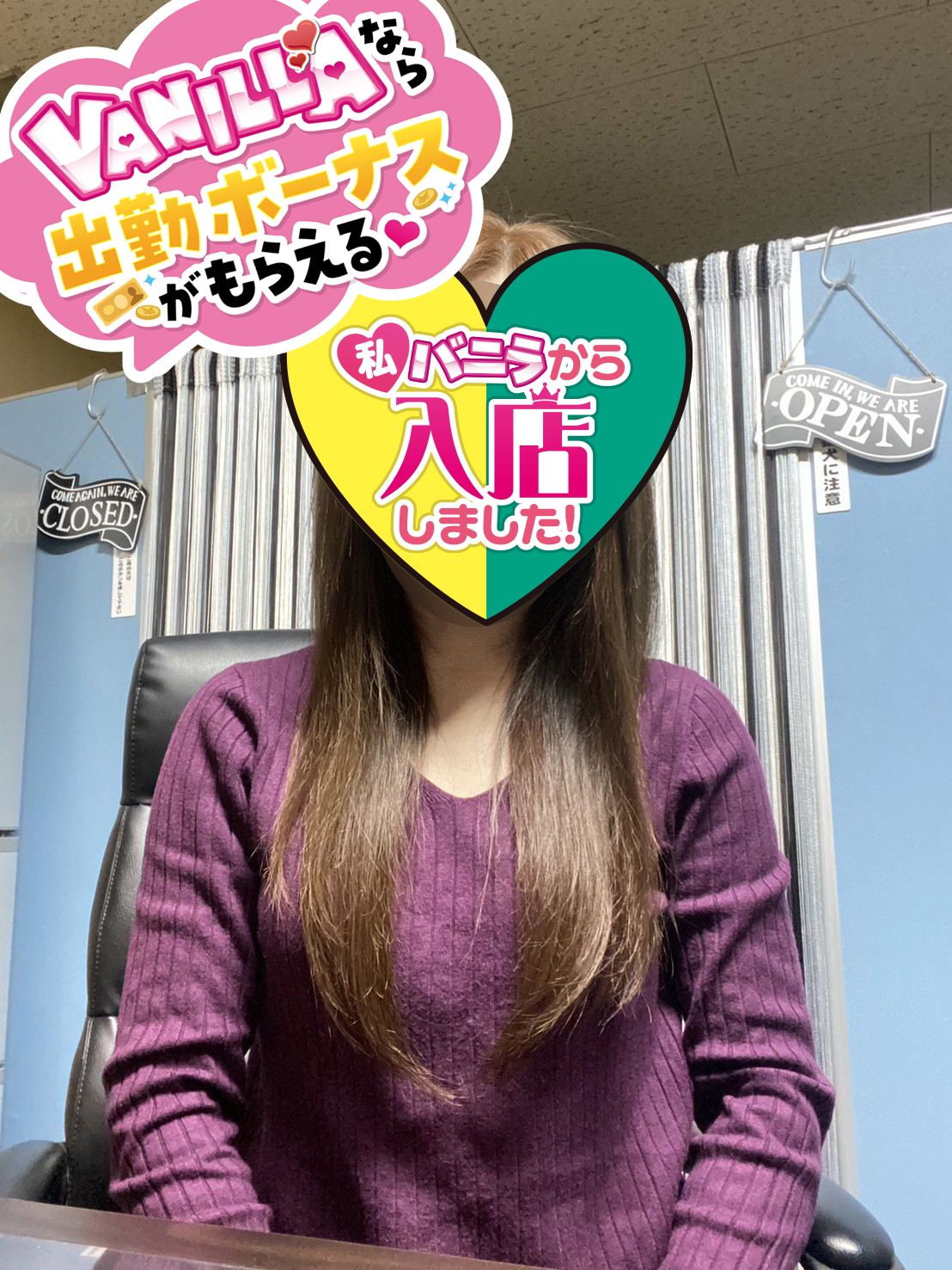 さくらこさん 