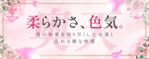 自分磨き出来ますのアイキャッチ画像