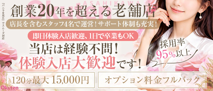 Okuten