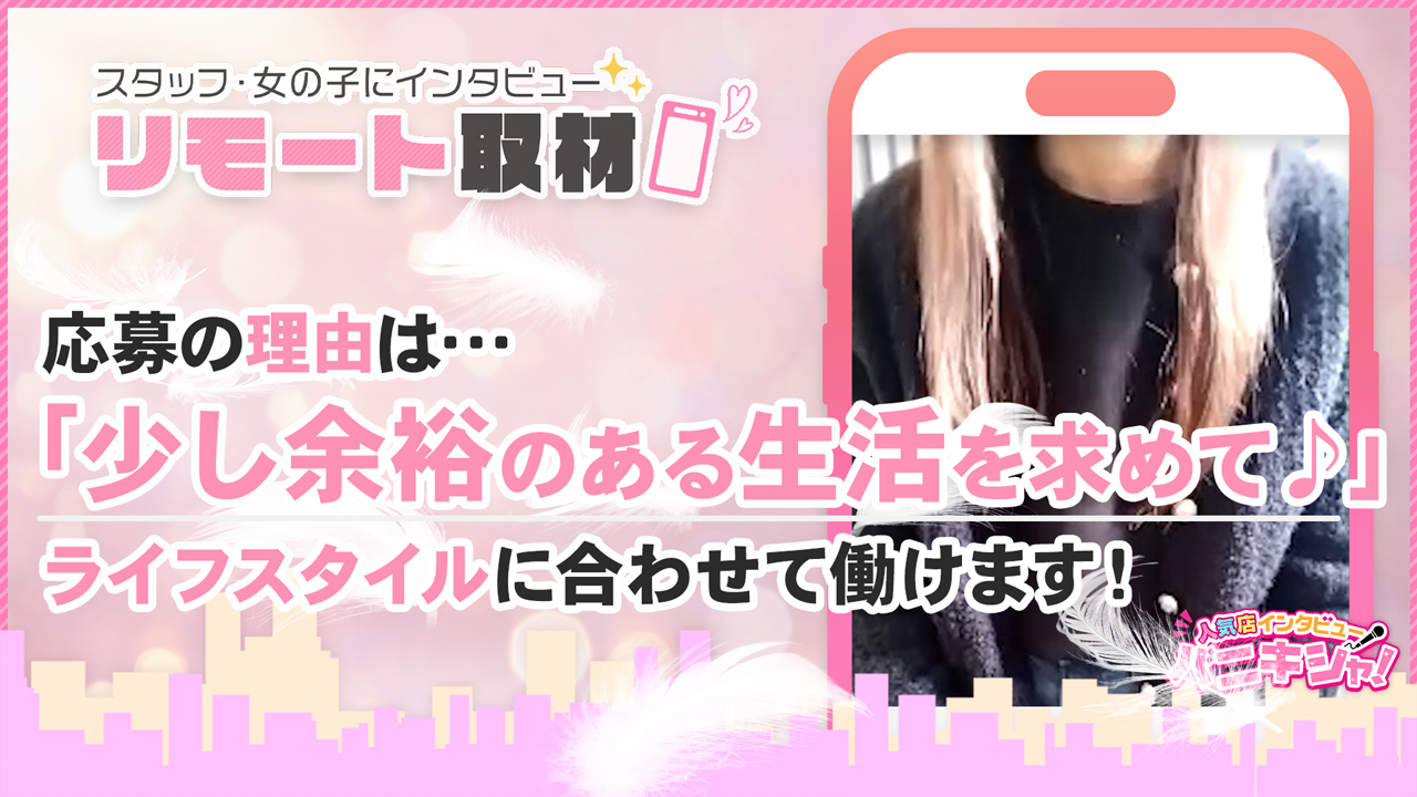 奥さん天国に在籍する女の子のお仕事紹介動画