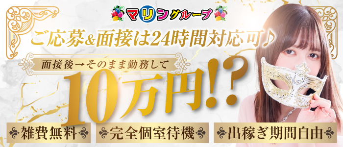 パリス土浦店の求人画像