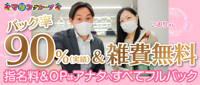 チューリップ土浦店