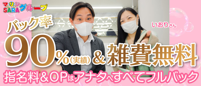 チューリップ土浦店の求人画像