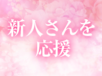 テンカ統一で働くメリット2