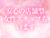 テンカ統一で働くメリット3