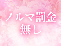 テンカ統一で働くメリット7