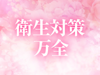 テンカ統一で働くメリット9