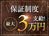 天の心地で働くメリット1