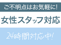 エコ 天王寺店で働くメリット6