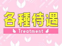 天使スパで働くメリット3