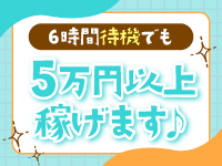 天使と悪魔で働くメリット1