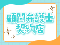 天使と悪魔で働くメリット4