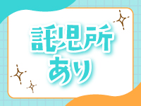 天使と悪魔で働くメリット5