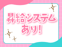 天使と悪魔で働くメリット6