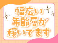 天使と悪魔で働くメリット7