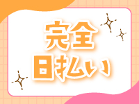 天使と悪魔で働くメリット8