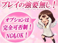 天使のゆびさき船橋店(カサブランカG)で働くメリット7