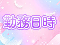 天使のエステで働くメリット1
