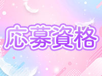 天使のエステで働くメリット2