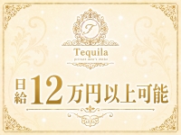 Tequila～テキーラ～で働くメリット1