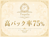 Tequila～テキーラ～で働くメリット2