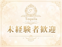Tequila～テキーラ～で働くメリット3