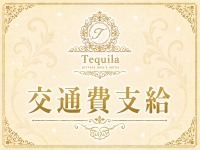 Tequila～テキーラ～で働くメリット4