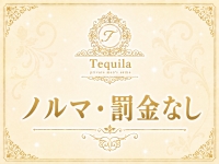 Tequila～テキーラ～で働くメリット5