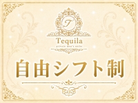 Tequila～テキーラ～で働くメリット6