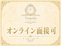 Tequila～テキーラ～で働くメリット7