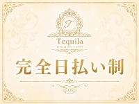 Tequila～テキーラ～で働くメリット9