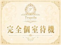 Tequila～テキーラ～で働くメリット8