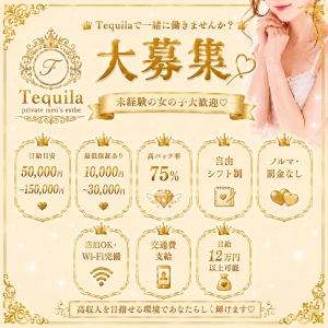 未経験からでも安心して始められる環境をご用意しています♪のアイキャッチ画像