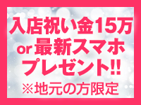 TERRACEで働くメリット1