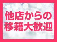 TERRACEで働くメリット2