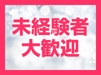 TERRACEで働くメリット5