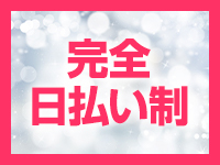 TERRACEで働くメリット6