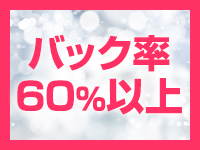 TERRACEで働くメリット8