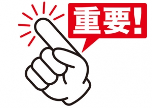 安心な対応ですよ❣のアイキャッチ画像