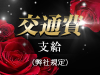 神の領域で働くメリット6