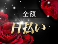 神の領域で働くメリット1