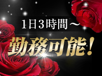 神の領域で働くメリット2