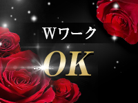 神の領域で働くメリット3