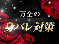 神の領域で働くメリット7