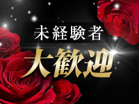 神の領域で働くメリット9