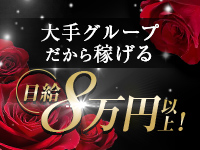 神の領域で働くメリット5