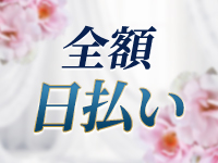 神の領域で働くメリット1